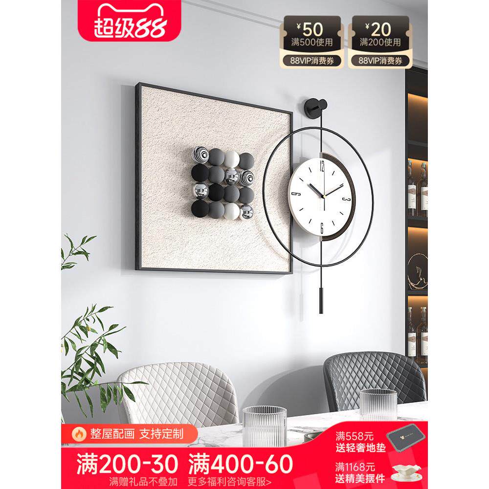 意式极简餐厅装饰画带钟表高级感立体客厅挂画黑白灰餐桌墙面壁画