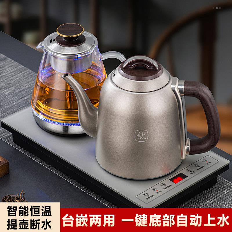 智能全自动上水电热烧水壶喝茶嵌入式茶桌茶盘泡茶具茶台一体专用