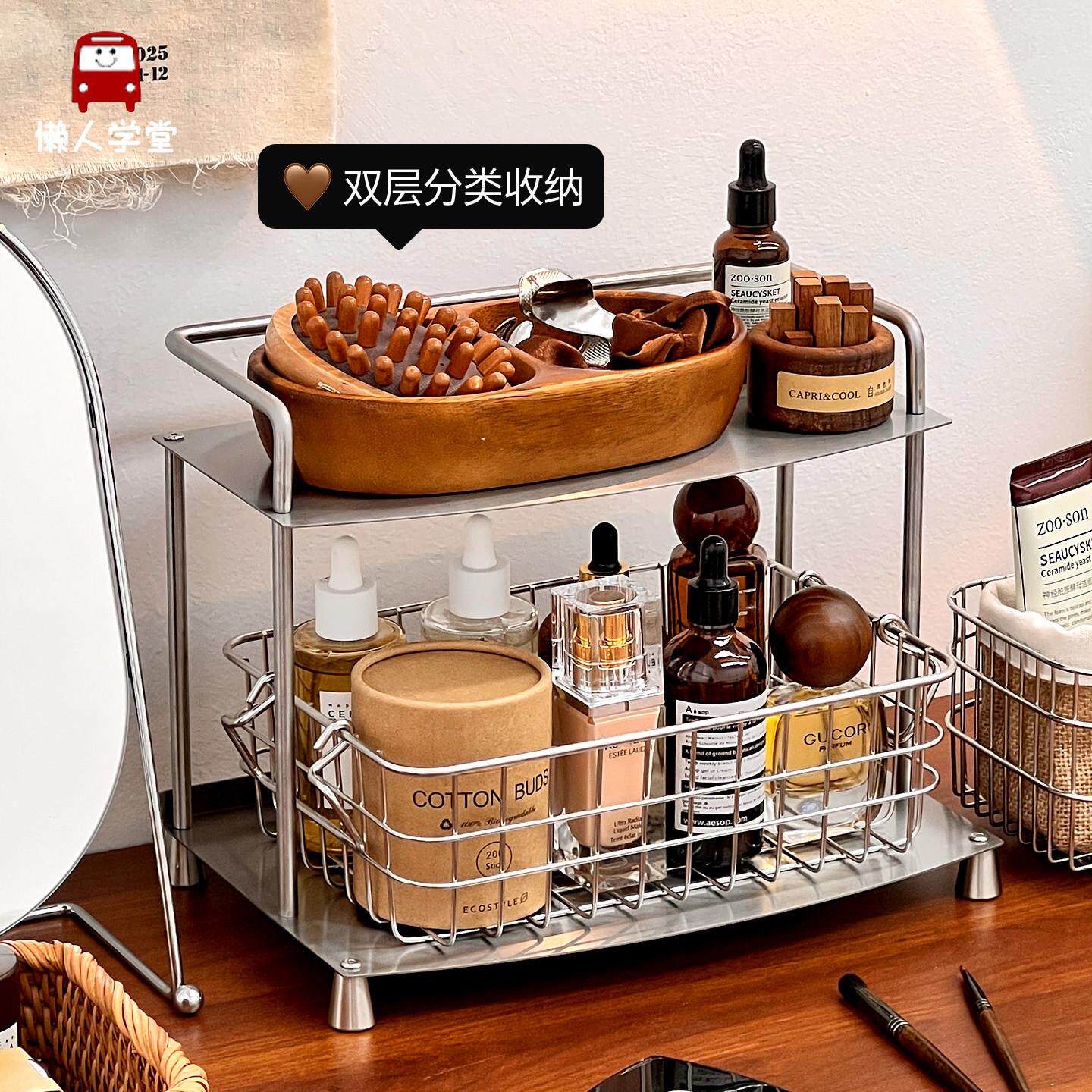 台面不锈钢化妆品置物架桌面高级感精致首饰护肤品多层铁艺收纳层
