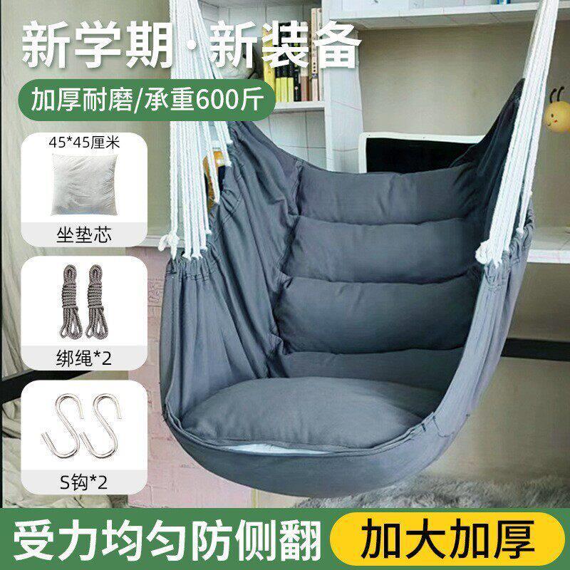 吊椅宿舍寝室学生可躺懒人椅加厚沙发款防塌陷吊床秋千家用室内椅