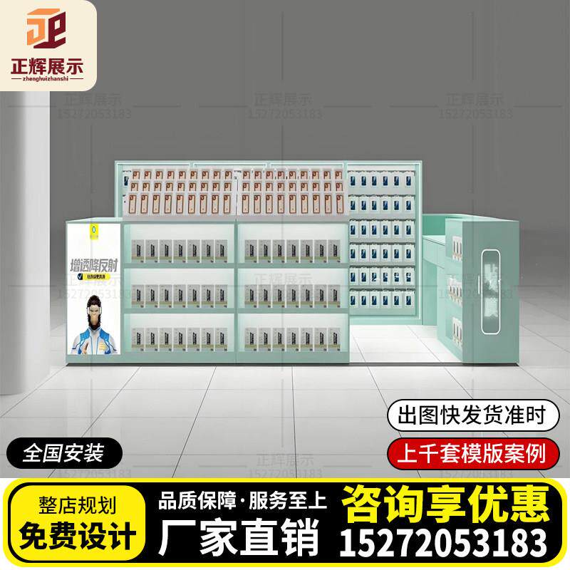 万达商场手机店整店定制设计展示柜过道烤漆壳膜配件产品快修柜台