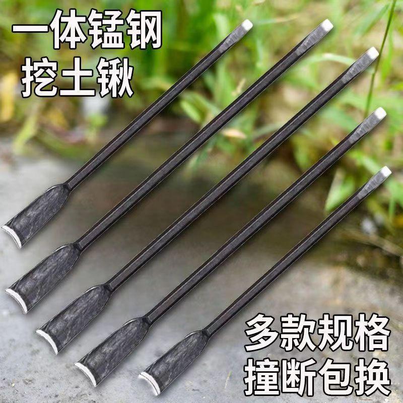 弹簧钢一体锻打挖树铲洛阳铲挖土坑沟农用树铲打洞挖笋园艺工具