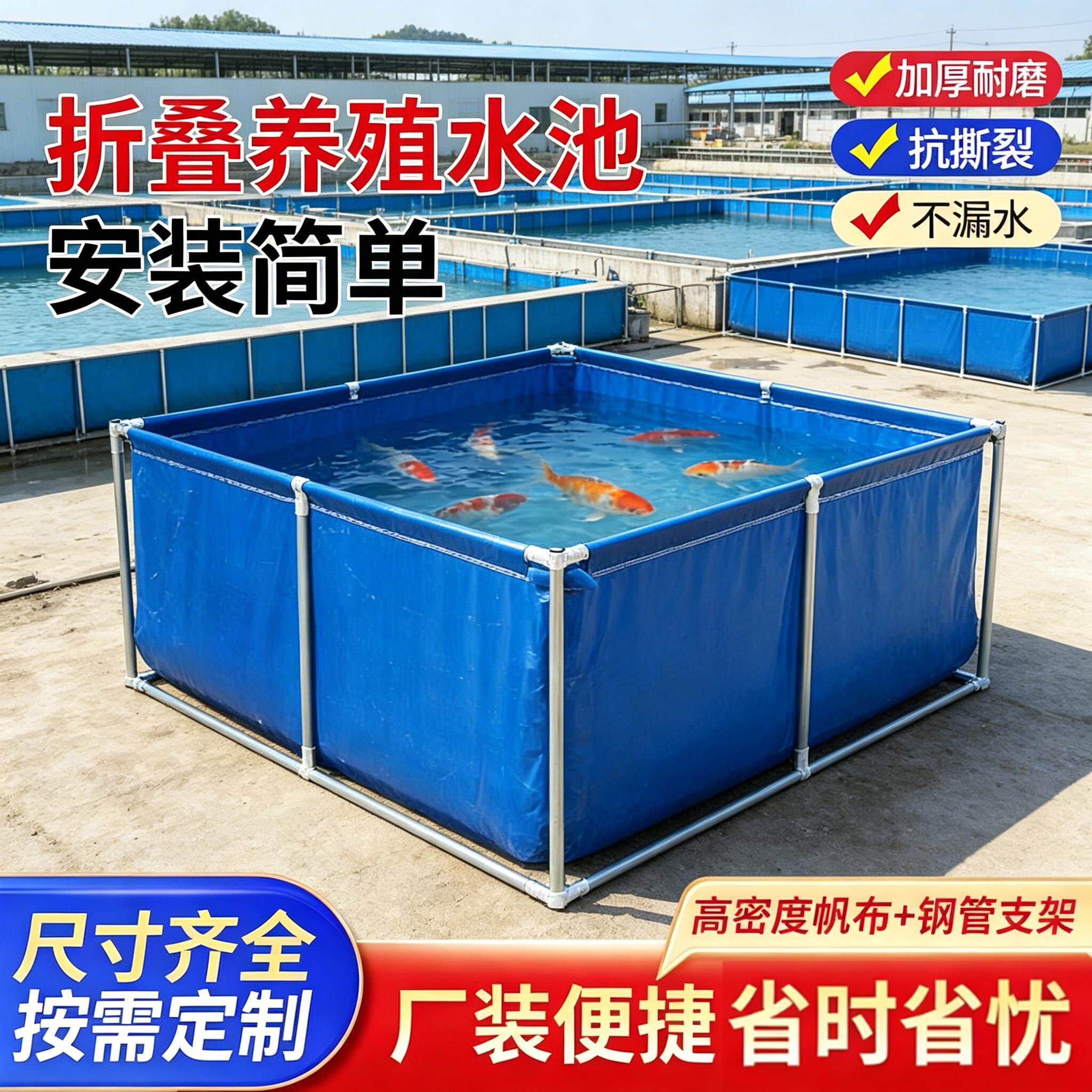 加厚帆布鱼池带支架游泳池防水布折叠蓄水池长方形镀锌板组装防晒