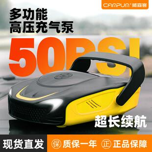 CAMPUM威森客浆板电动打气机帐篷橡皮艇轮胎12V户外高压充抽气泵