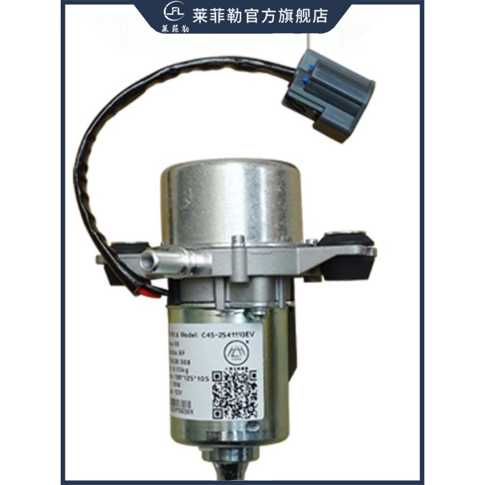 适配江淮电动车IEV4/6E/5/6S/7L瑞风M5S5M4电动真空泵煞车助力泵