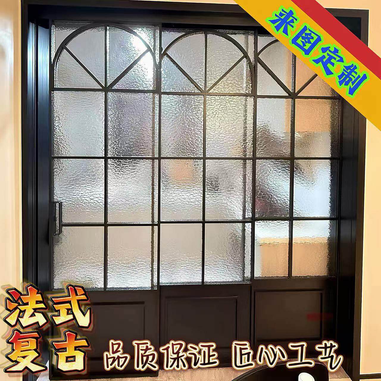 法式复古钛镁铝合金拉门厨房客厅阳台联动门隔断铁艺移门定制