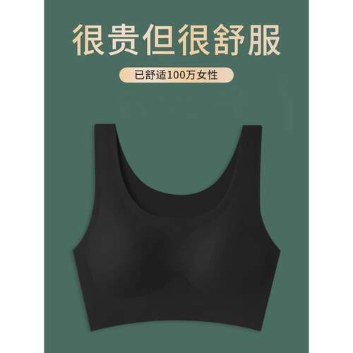 无痕内衣女瑜伽美背文胸大胸显小胸聚拢透气运动背心式胸罩超薄款