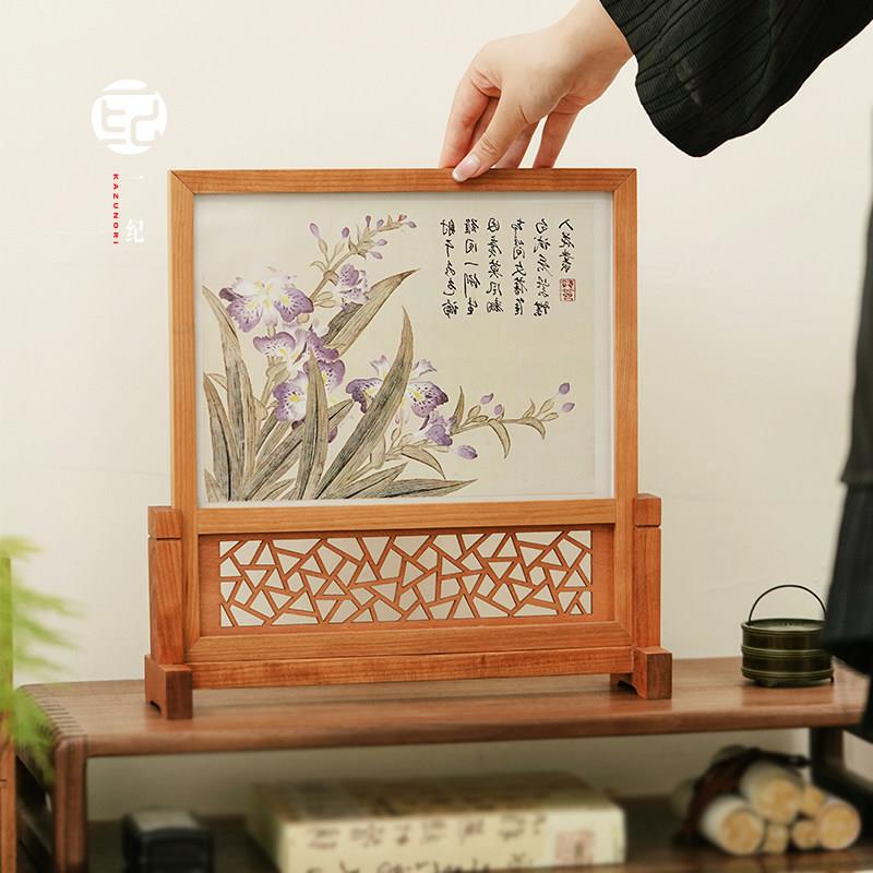 实木桌面插屏摆件台茶室文房氛围感摆台中式复古隔断书画相框