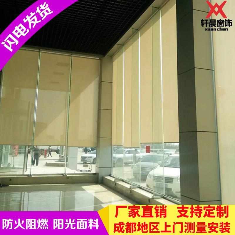 定制阳光面料加厚遮光防晒卷帘办公室客厅卧室防火阻燃升降窗帘