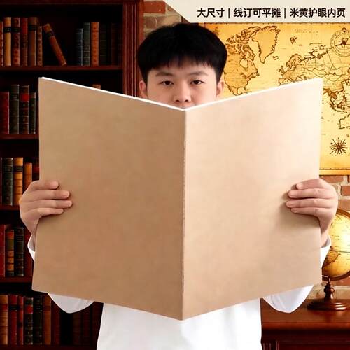 笔记本超大号牛皮纸a3加厚横线空白缝线网格记录大尺寸横线本子