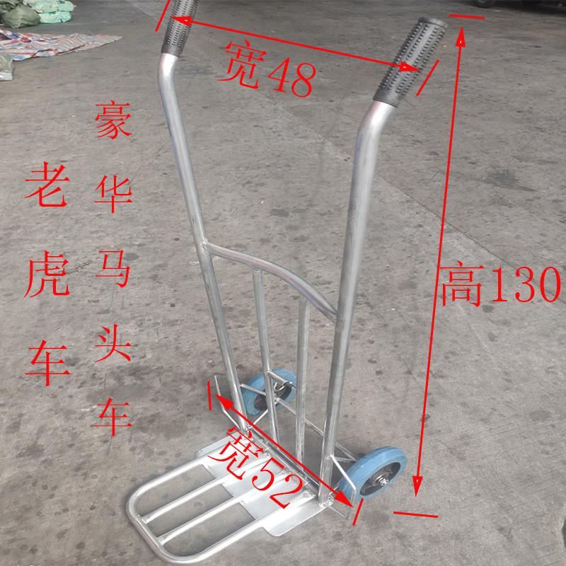 豪华马头车老虎车平板车搬运车手推车手拉车便捷推车拉货车两轮车