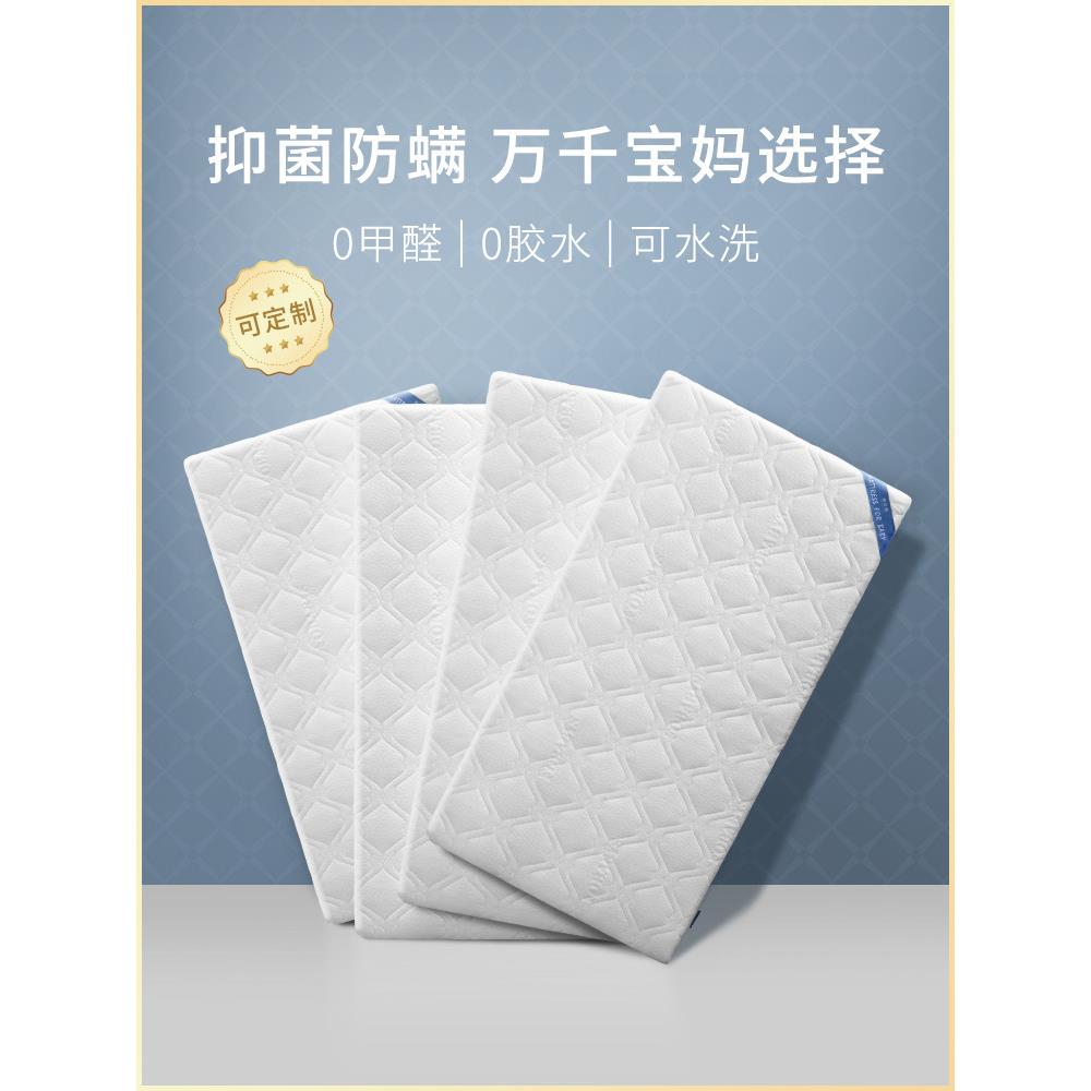婴儿床垫新生宝宝儿童拼接床4d空气纤维透气水洗幼儿园褥垫子定制