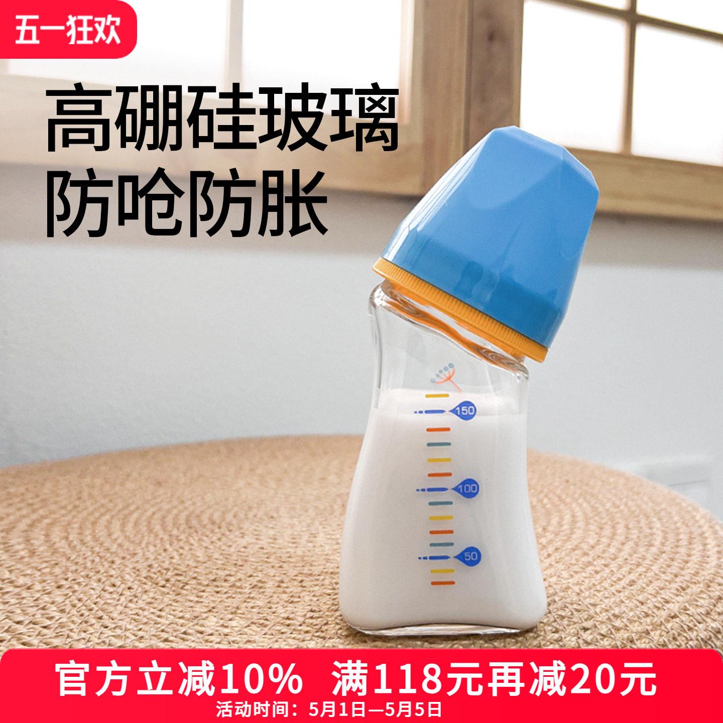 M&M宽口径玻璃奶瓶新生婴儿防呛防胀气彷母乳MM弧形奶瓶断奶宝宝