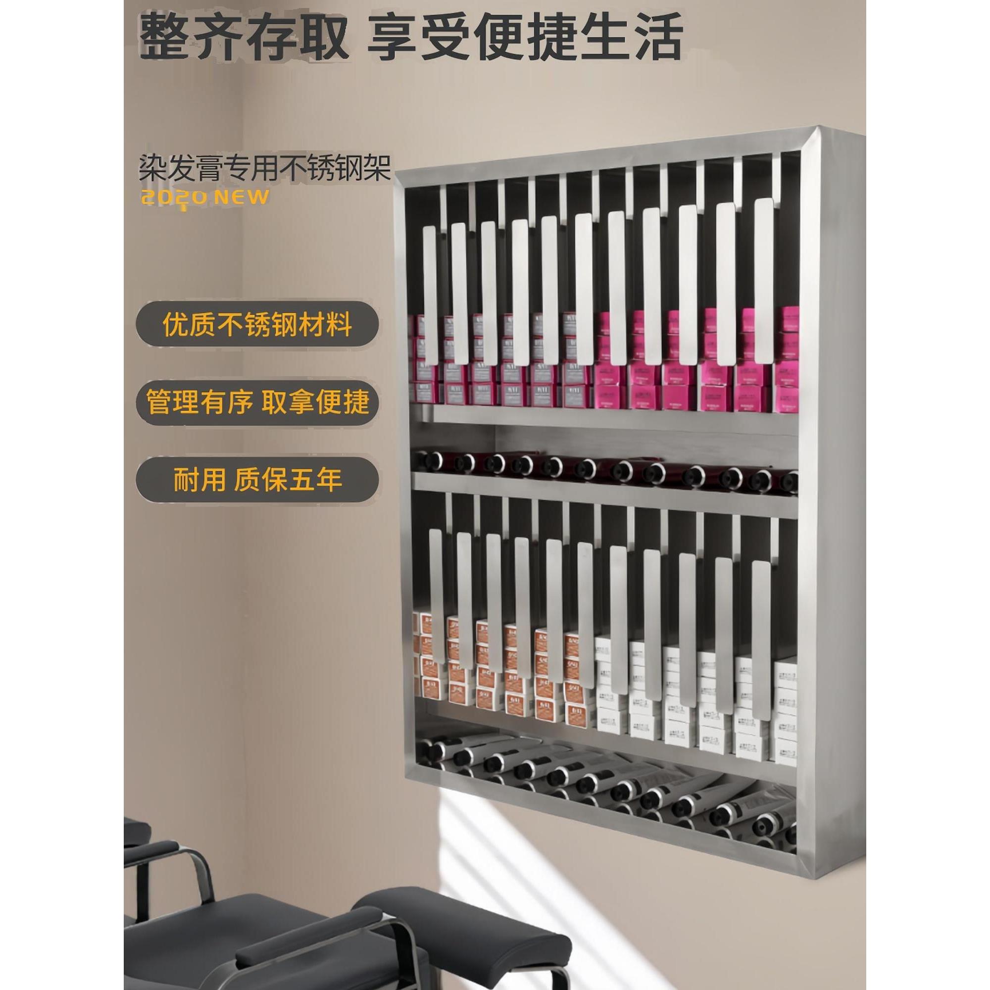 发廊专用染膏收纳架理发店不锈钢储物柜美发店专用染膏展示柜子