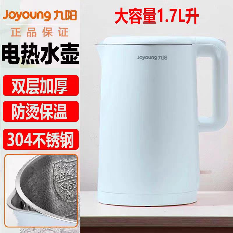 电热水壶304不锈钢食品级家用烧水壶1.7L大容量开水壶K17-F30