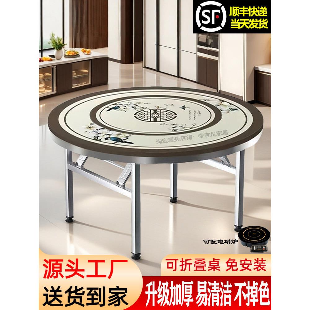 加厚不锈钢圆桌彩图内置转盘家用餐桌饭桌大圆台可折叠桌子火锅桌