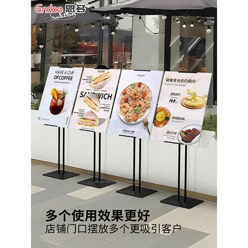 双杆kt板支架立式落地式广告牌展示牌展架立牌指示牌展板展示架子