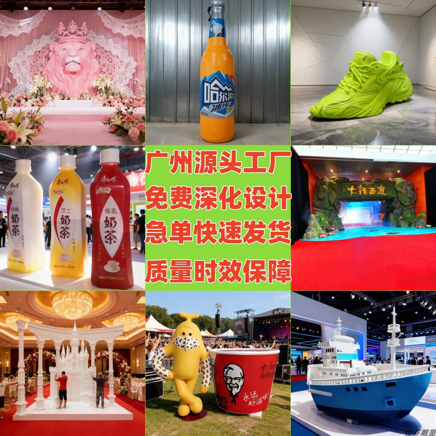 泡沫雕塑狮子婚庆城堡拱门展览道具假山轮船瓶子定制玻璃钢摆件