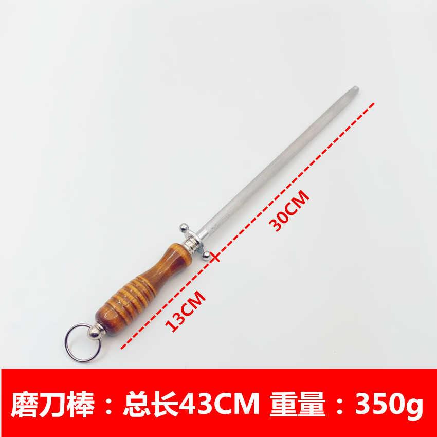 双斧磨刀棒快速磨刀棍磨刀器多功能木柄磨刀棒家用商用棒刀棒屠宰