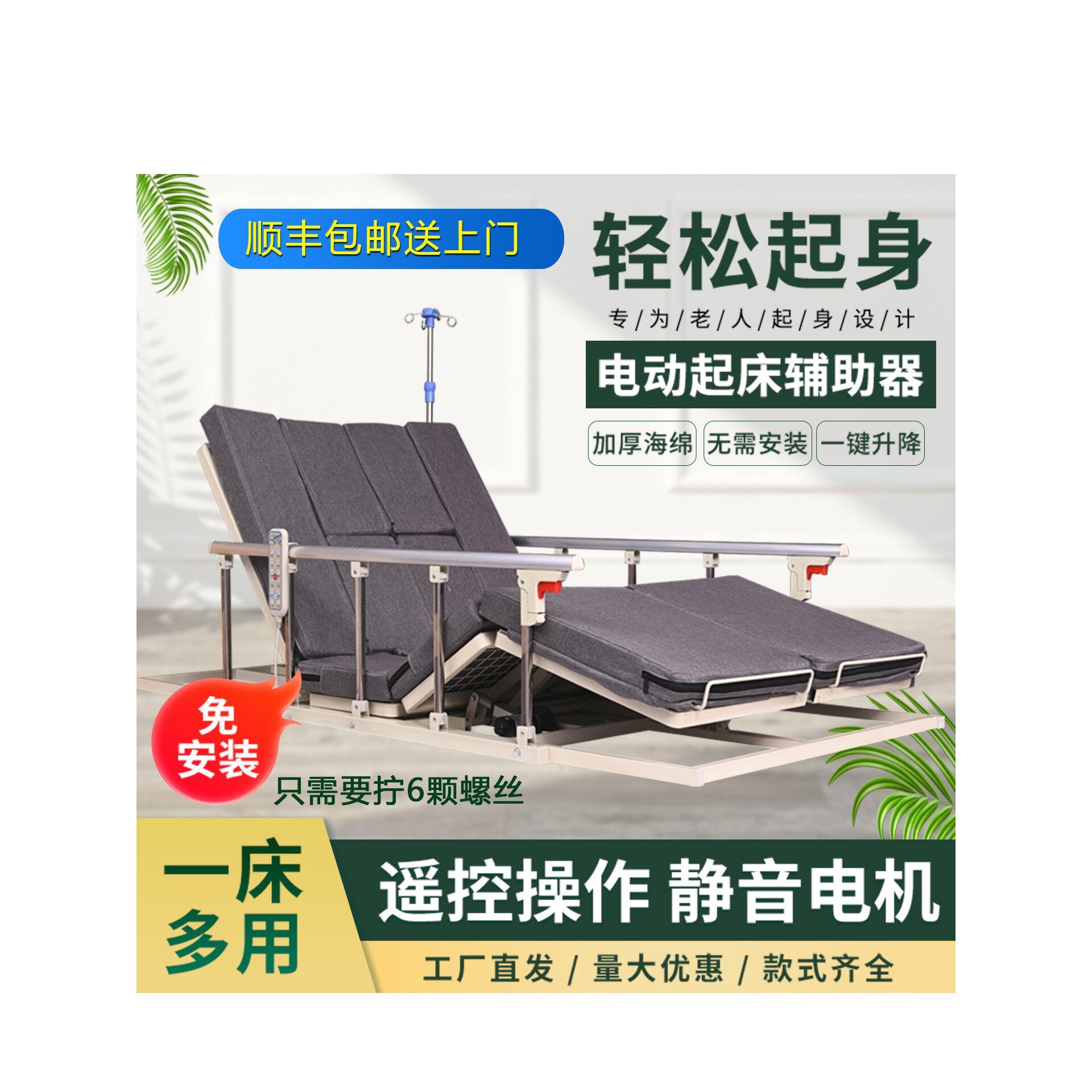 老年卧床病人电动唤醒器,瘫痪病人家用多功能站立器,孕妇靠背助