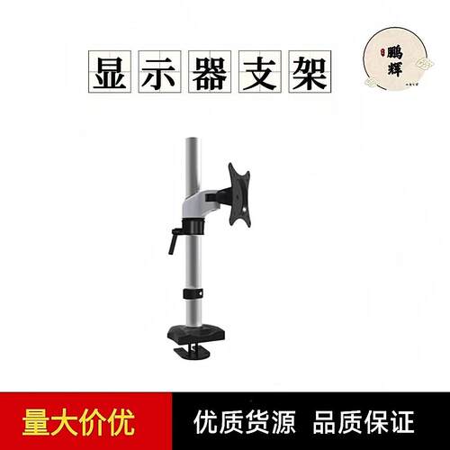 替代上隆显示器支架WEAT/WEAS水平多关节型白色工业显示屏支架