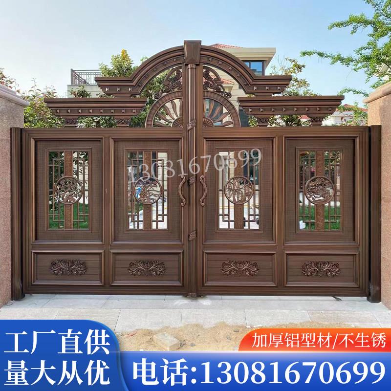 铝艺别墅大门双门庭院门农村四门中式欧式铝合金推拉自动门