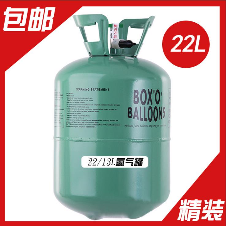 家用氦气罐瓶气球充气打气筒机婚庆婚房布置生日派对婚礼装饰品