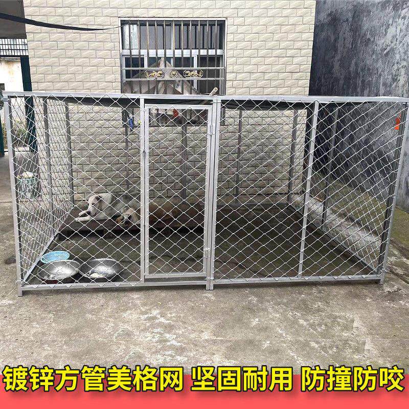 大型犬专用狗笼拼接超大镀锌狗场隔离宠物圈马犬户外狗围栏加固式
