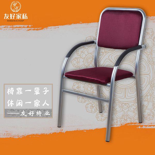 全自动麻将椅棋牌椅子办公椅电脑椅家用休闲网布椅四脚职员会议椅