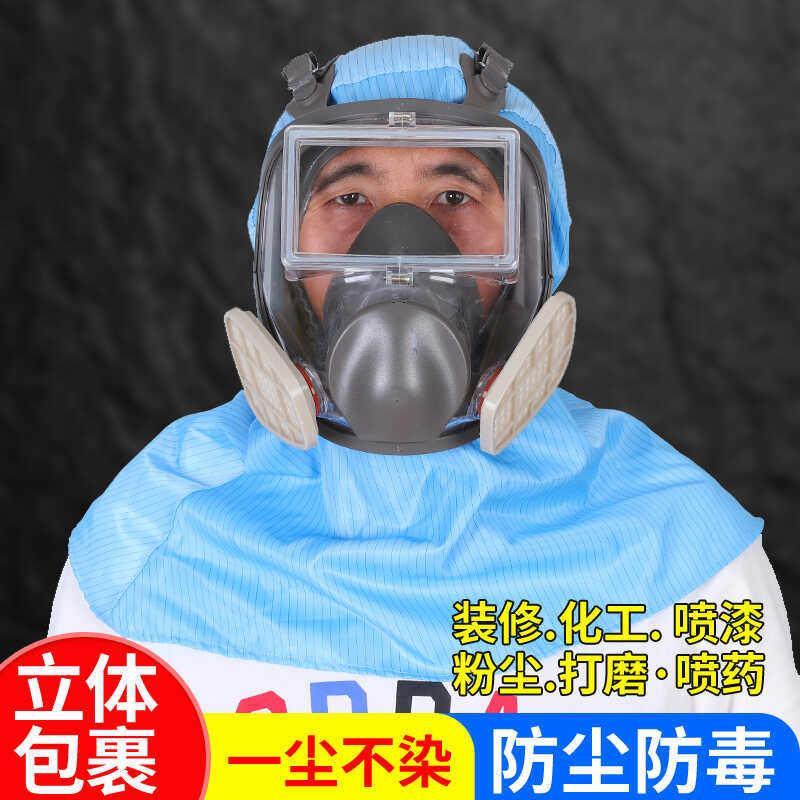 681防毒玻璃面具喷漆化工装修防粉尘矽胶防尘毒全面防护面罩