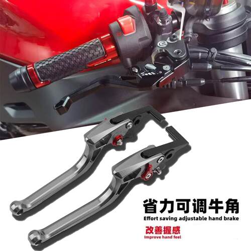 适用极核AE8/AE6/AE4/AE2/AE5pro煞车牛角煞车手把手柄拉杆改装件