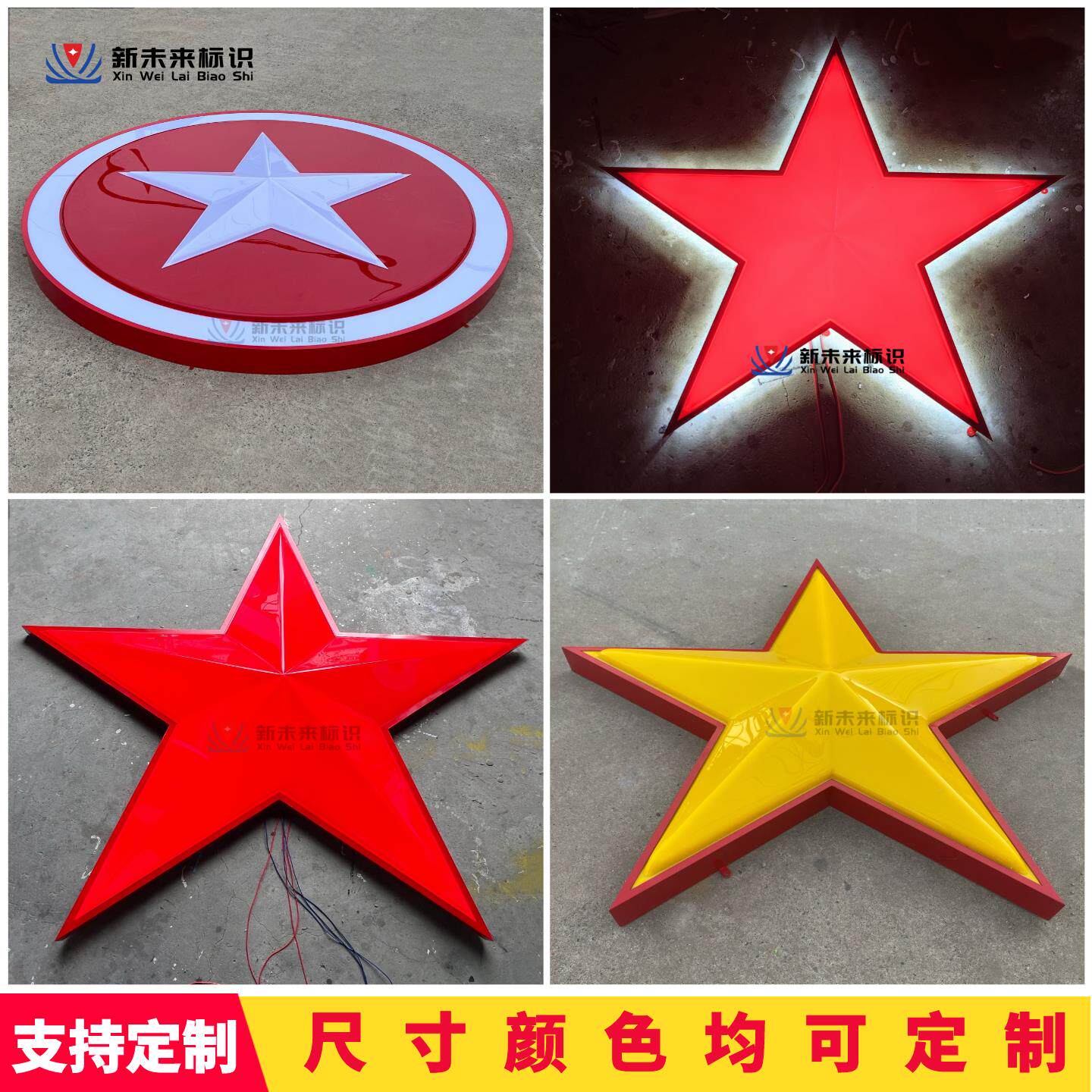 三维五角星亚克力吸塑立体发光五角星红灯会议室装饰吊顶灯箱定制