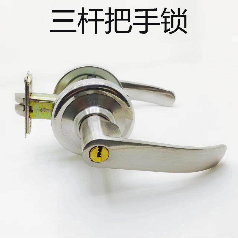 同款雅居老式球形三杆执手房门锁单舌卧室内门门锁化妆室机械门锁