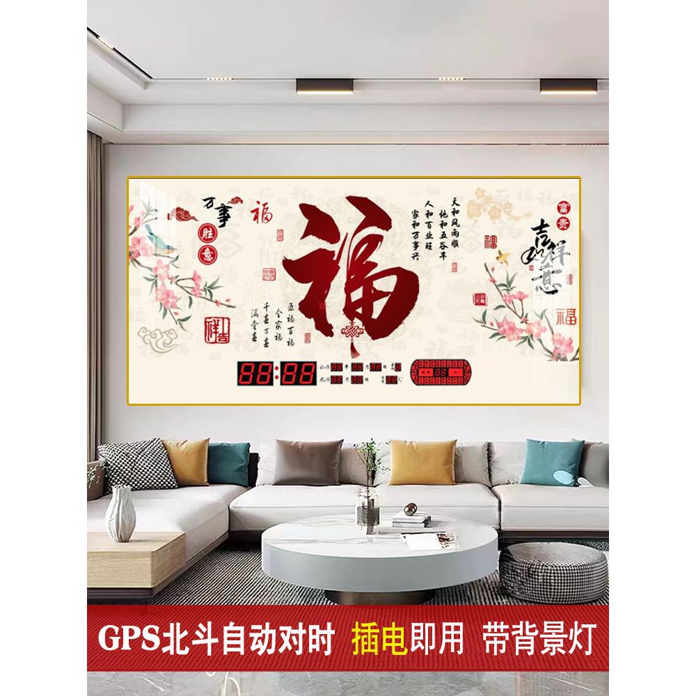 现代万年历挂钟挂钟客厅挂钟创意简单装饰画餐厅挂钟