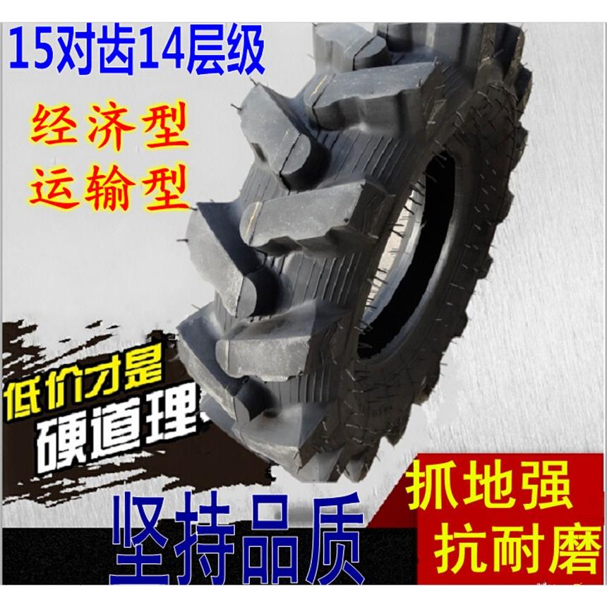6.00 600 650 6.50-12 14 16人字抓地虎水旱农用手扶拖拉机前轮胎