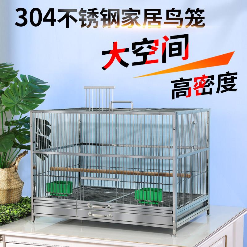 不锈钢养殖繁殖鸟笼适合八哥鹩哥各种鹦鹉超大空间清洗方便纯手工