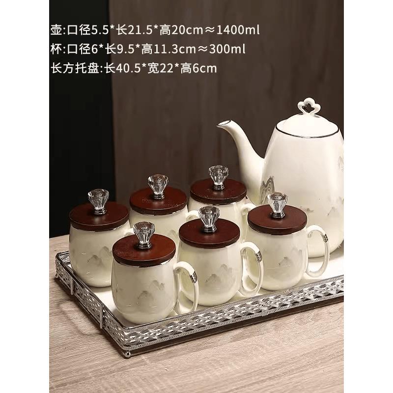 中式轻奢乔迁茶具整套陶瓷水具茶杯家用水壶套装客厅待客水杯杯子