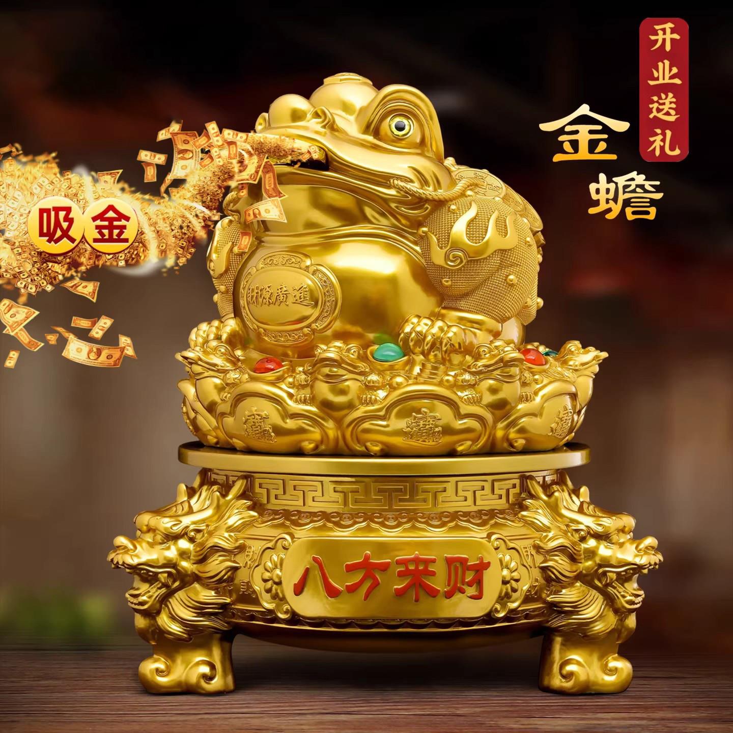 鎏金铜八方来财金蟾摆件招财三足蟾蜍公司店铺高档大气开业送礼物