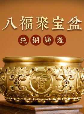 李掌柜 爆款纯铜八福聚宝盆摆件招财聚财米缸 黄铜客厅装饰存钱罐