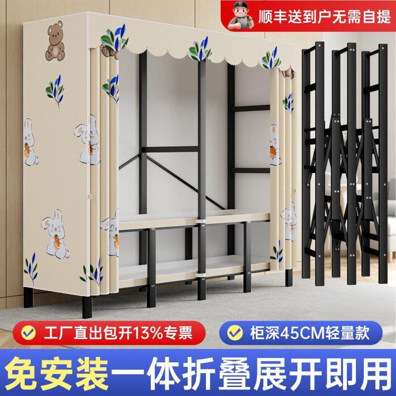 简易布衣柜家用卧室全钢架折叠免安装学生宿舍出租房防尘加固收纳