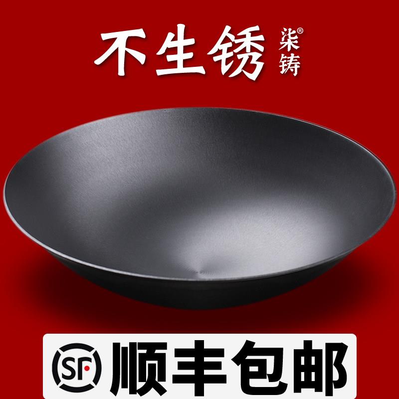 章丘铁锅农村传统大铁锅抛光不生锈加厚老式铸铁锅家用柴火灶台炒