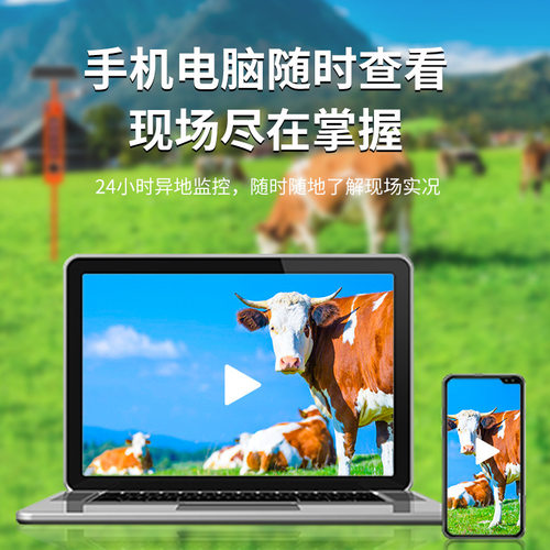 森林防火LED显示4G监控双向对讲喊话红外感应太阳能户外语音报警
