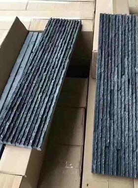 文厂化石流水板石FPG幕墙景观墙波浪纹黑色青石板家水直供