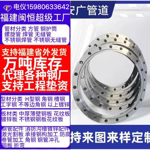 PPH法兰视镜化工工业管道透明观察镜窥镜国标耐酸碱DN32 50