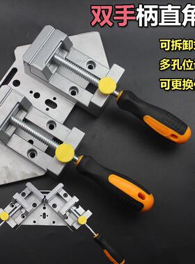 90度直角子夹可拆卸变平口EHL钳夹固定器焊接快速台夹具夹紧鱼器