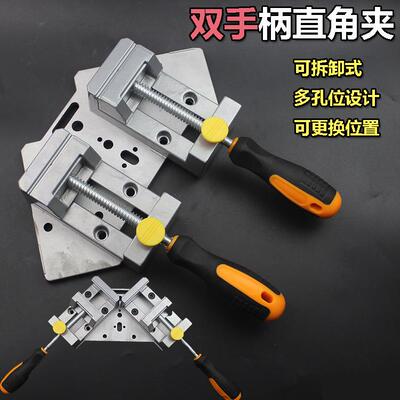 90度直角子夹可拆卸变平口EHL钳夹固定器焊接快速台夹具夹紧鱼器