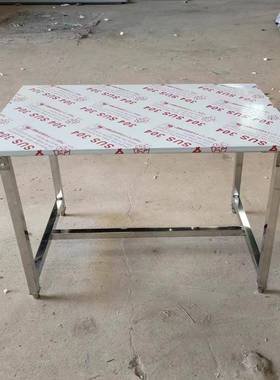 不验锈钢工作台车间操作分拣实验室58192台流水线平板检桌子多功件能