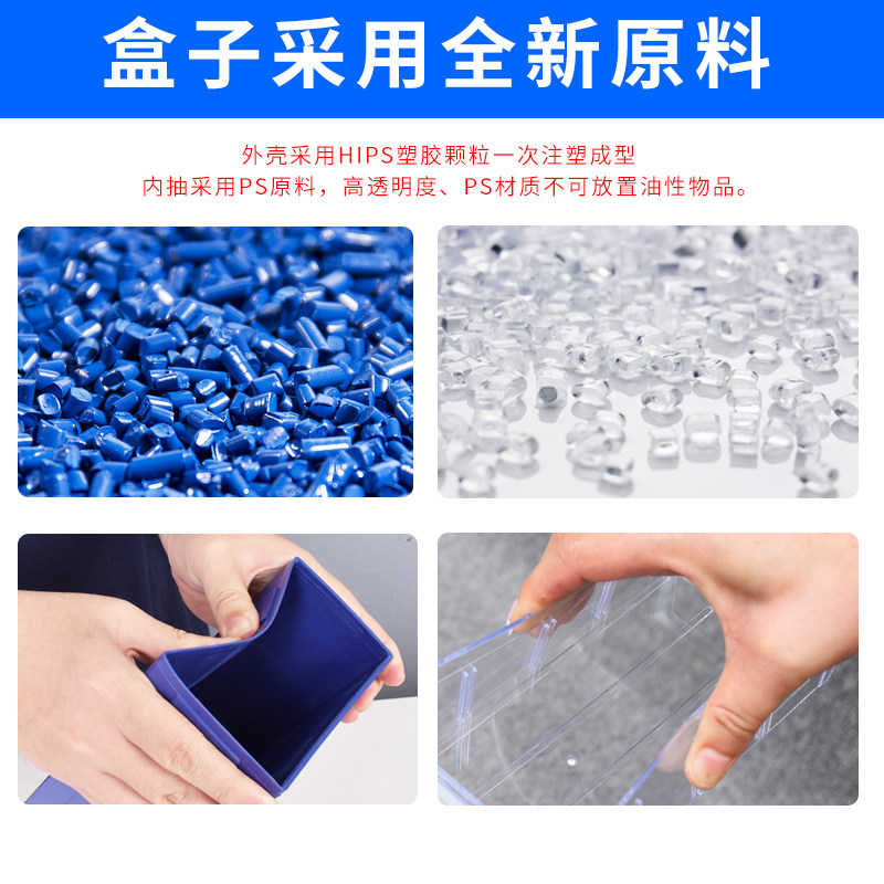 抽屉式透明可组合螺丝收纳盒