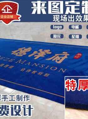 腈纶混纺地毯家加用大面积满客厅地毯垫厚水防OUS滑吸脚铺垫轻奢