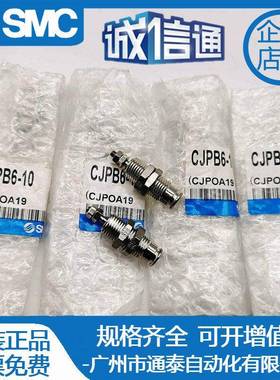 SMCC型气动型针形单动螺纹迷小XTY气微缸JP你B6-10现货